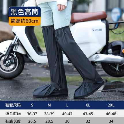 Rain Shoe Covers Waterproof Thickeneded Wear-Resistant Anti-Slip Men's Rain-Proof High-Top Shoe Covers Long-Tube Water Shoes Women's Rain Foot Covers Rain Boots