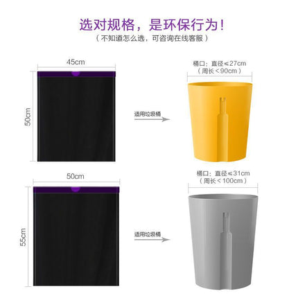 Ejie garbage bag thickened extra large black disposable daily drawstring bag household kitchen dormitory plastic bag