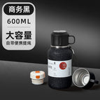 ML / Business black 600ml [tea and water separation plus double lid]