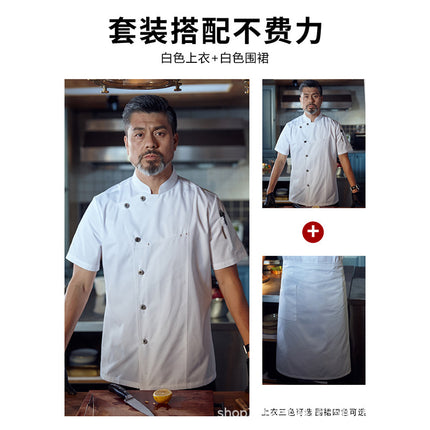 Tesmei Chef Overalls for Men and Women Long-Sleeved Restaurant Catering Baking Kitchen Chef Chef Uniforms Hotel Chef Uniforms Fashion