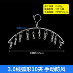 Manual windproof curved 10-clip 3.0 line
