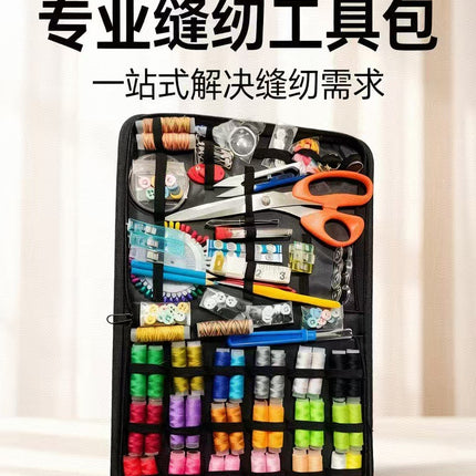 Cross-Border Hot-Selling Household Portable Sewing Kit, Daily Sewing Tools Multi-Piece Set, Handmade Sewing Kit