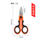 Electrician orange scissors [with packaging]
