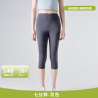 Gray-summer sun protection upgrade [cropped pants] / M [recommended weight: 42.5-50kg ]