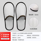 6mm pearl cotton gray edge pressed hemp water ripple slippers