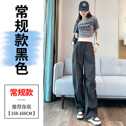 Ice Silk American-Style Work Pants for Women 2026 Spring/Summer Thin High-Waisted Wide-Leg Casual Pants Versatile Casual Wear