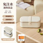 【no water injection required 36w】304 stainless steel liner electric lunch box - single compartment, gift box packaging / [discounts available in bulk quantities]