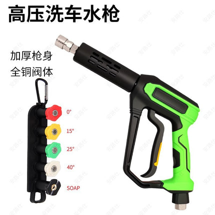 Cross-border new high-pressure cleaner water gun car washer with stainless steel 1/4 quick connector pressure 5000psi