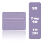 Purple / 8.3*10.3cm