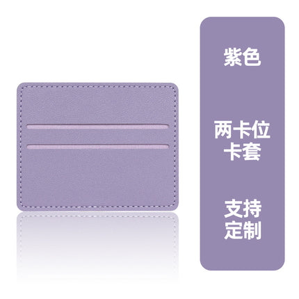 in stock ultra-thin ID card protective case card holder women's leather card case pu leather credit card multi-card holder wholesale