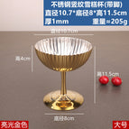 Stainless steel vertical ribbed ice cream cup (with base) - large, polished gold (high-gloss 7k finish)