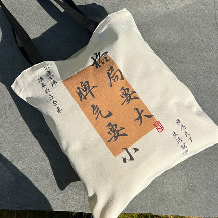 Chinese style artistic large bag shoulder bag Chinese style calligraphy art retro canvas bag shopping bag for Women New