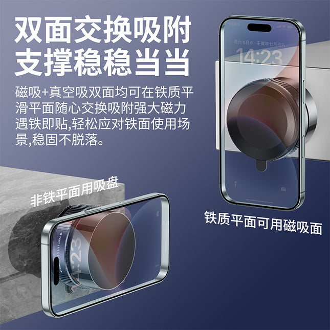 Car Phone Holder Suction Cup MagSafe Universal / Support Téléphone Voiture Ventouse MagSafe Universel