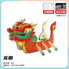 [Exquisite] Dragon Boat