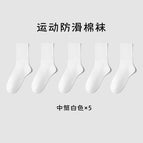 5 pairs combination d [5 medium tube white] / Simple installation [fixed by aluminum buckles per pair]
