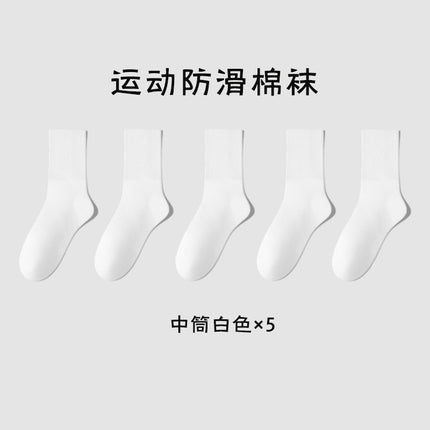 Gray Pure Cotton Sports Socks Men's Mid-Calf Socks Spring and Summer Antibacterial and Deodorant Stockings Anti-Pilling Zhuji Socks Wholesale