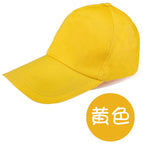 Yellow / Adjustable