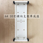 A4 horizontal 10-page bracket single base