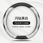 38cm / Butterfly-shaped diamond [D-shaped] Black and White