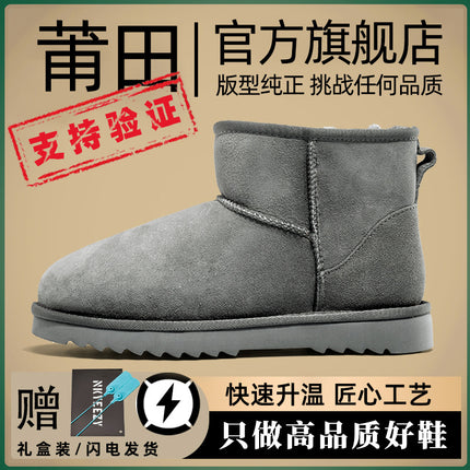 Sangpo Village Genuine Leather Snow Boots 25 New Models Winter Fleece-Lined Thick-Soled Leather and Fur Integrated Outdoor Warm Cotton Shoes for Men and Women