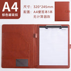 A4 folder [brown] - with buckle