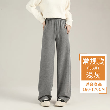 Manufacturer Wholesale Imitation Cashmere Loose Wide-Leg Pants for Women Autumn and Winter New High-Waist Draped Fleece-Lined Thickened Straight-Leg Floor-Length Pants