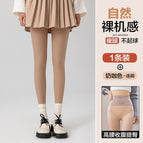 brown-feet / Flat waist 290g thick velvet (suitable for -5-10 ℃) 40.00 kg-70.00 kg