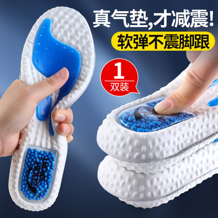 Sports Insoles for Men, Sweat-Absorbent, Breathable, Soft, High-Elastic, Cushioning, Deodorant, Long-Term Standing, Non-Tiring Air Cushion, Shock-Absorbing, Military Training Special