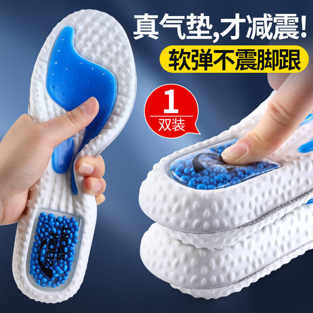 Sports Insoles for Men, Sweat-Absorbent, Breathable, Soft, High-Elastic, Cushioning, Deodorant, Long-Term Standing, Non-Tiring Air Cushion, Shock-Absorbing, Military Training Special