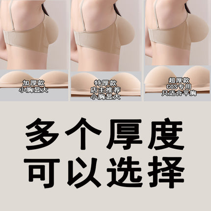 New Arrival Exterior Enlarged Underwear Women's Traceless Detachable Shoulder Strap Tube Top Small Chest Large Bra with No Steel Ring Front Buckle