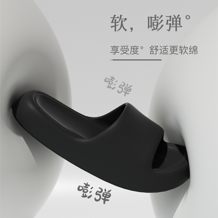 4.0 Slip-on Feeling Eva Sandals and Slippers for Men and Women in Summer Wear Home Indoor Bathing Non-slip Soft Bottom Mute slipper