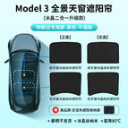 Model 3 two-in-one ice crystal sunshade + rear triangle Black