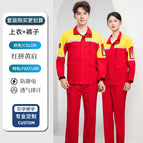 Summer thin red and yellow long-sleeved suit (top + pants) / 160/s (42.5-50kg )