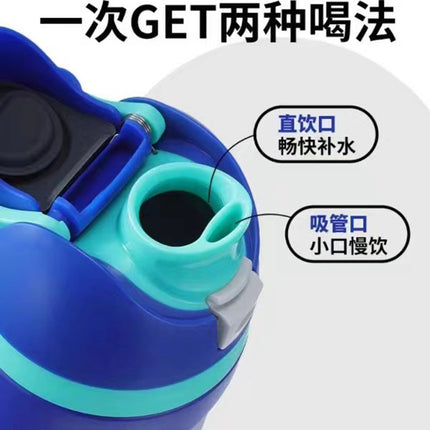 2024 Insulated Cup 316 Stainless Steel Water Cup Student Children's School Cup Dual-Drink Sports Water Bottle Lightweight Straw