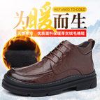 2065-2 brown cotton boots / 38
