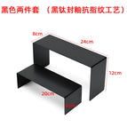 Black titanium sealed glaze fingerprint-free stool stand two-piece set (small + large)