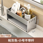 Gun gray small size 23cm