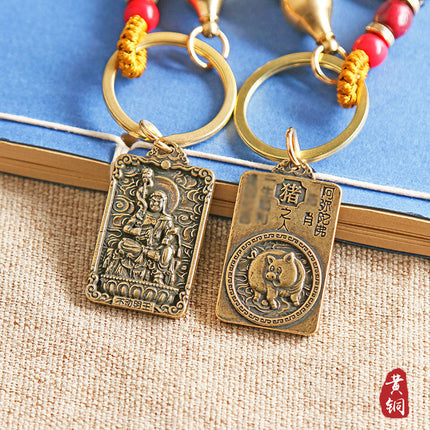 Brass Twelve Zodiac Eight Guardian Deities Gourd Keychain Pendant Five Emperors Coins Metal Small Gifts Manufacturer Wholesale