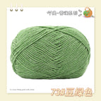 73 bean green
