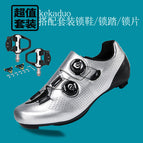 X5 silver road shoes + pedals / 38