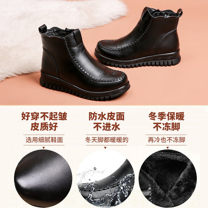 Mother Shoes Winter Cotton Shoes fleece-lined Middle-aged and Elderly Leather Shoes Women's Shoes Autumn and Winter Non-slip Ankle Boots for Elderly Middle-aged Winter Shoes Warm Warming