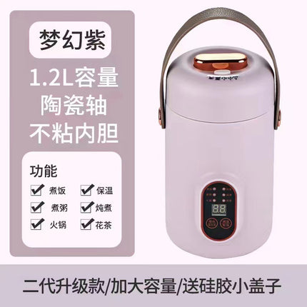 Shake the sound net red electric cooker portable soup porridge artifact 1.2L stainless steel electric cooker multifunctional reservation lifting