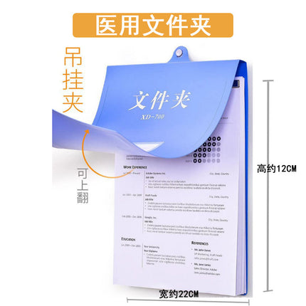 Plastic Medical Record Folder Thickeneded and Reinforced Abs Case Folder Outpatient Folder Hospital Fall-Resistant File Folder Wholesale