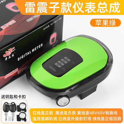 Electric bicycle 48V meter assembly 60V power display LED headlight electric door lock horn integrated headlight