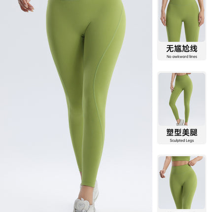 Outdoor Sports High-Waisted Tummy Control Seamless Running Leggings Quick-Dry Yoga Pants