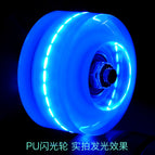 Blu-ray wheel (including bearing) 1