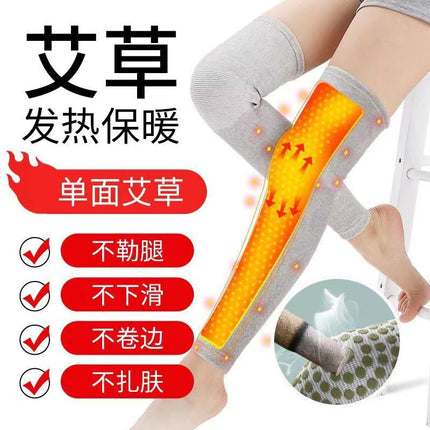 Wormwood winter heating warm extended knee warm old cold leg indoor Four Seasons cold leg protection Wormwood knee