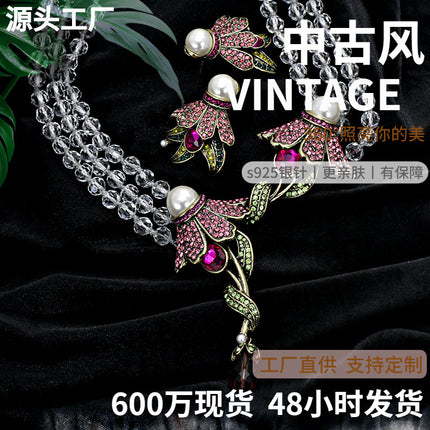Exaggerated mid-ancient light luxury Iris full Diamond Pearl Crystal necklace suit fashion luxury crystal stud earrings necklace
