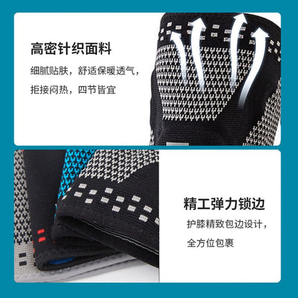 Protector Riding Silicone Sports Knee Pads Spring Support Outdoor Adult Basketball Mountaineering Running Knee Pads