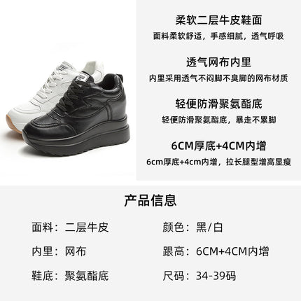 Cross-Border Height-Increasing White Sneakers for Women 2026 Spring New Style for Petite Women 10cm Thick-Soled Casual Sports Shoes Genuine Leather Women's Shoes